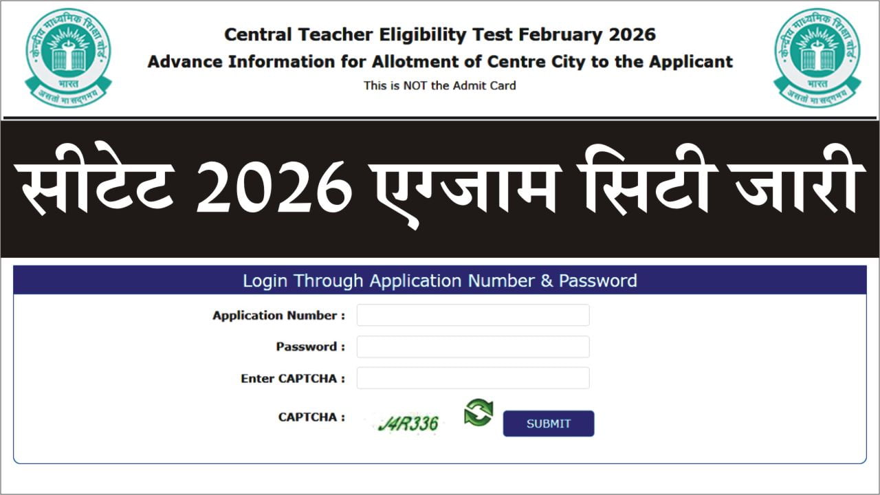 CTET 2026 Exam City