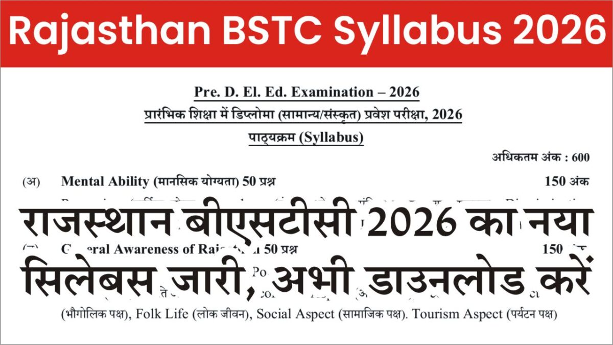 Rajasthan BSTC Syllabus PDF 2026