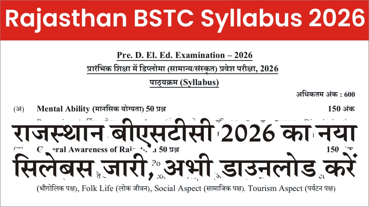 Rajasthan BSTC Syllabus PDF 2026