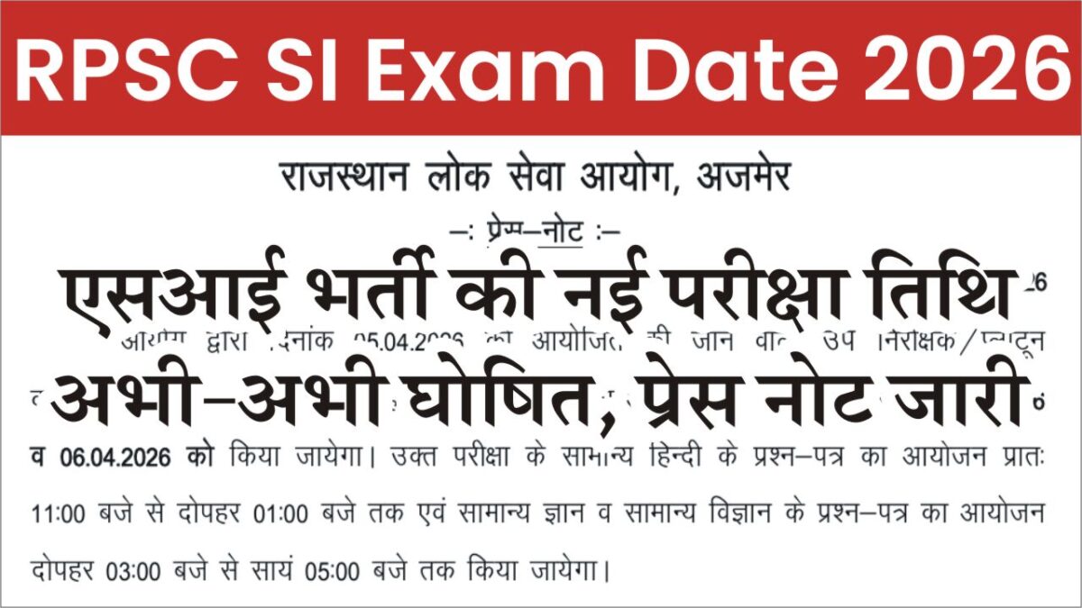 RPSC SI Exam Date 2026