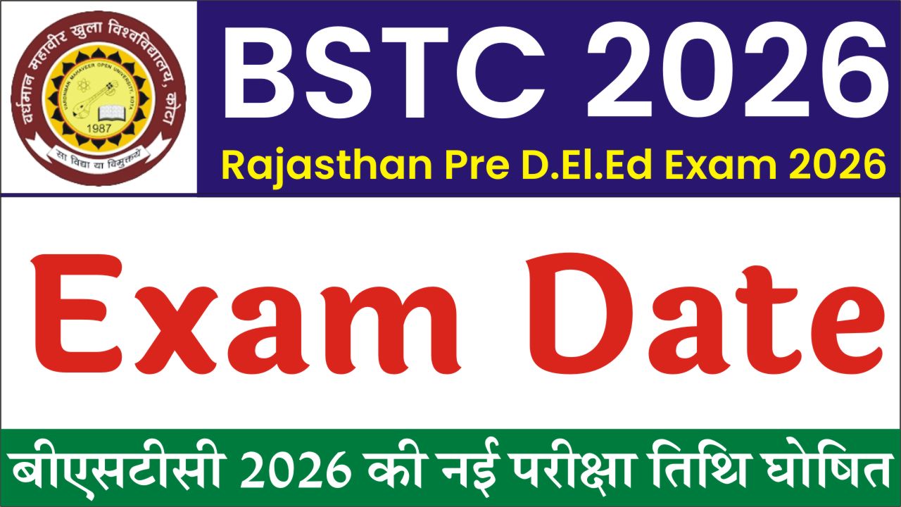 Rajasthan BSTC Exam Date 2026